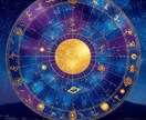 陰陽師×西洋占星術で本当のあなたを解き明かします 自分の生まれ持った無限の可能性を知りたくありませんか？ イメージ5