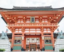 転職鑑定 魂の進路を霊視で照らします もう迷わない。今のあなたに最もふさわしい職場を霊的に導きます イメージ6