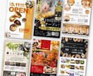 あなたの想いを、伝わるチラシにデザインします 実績1,000件超・多業種対応・あなたの想いを集客へ イメージ3