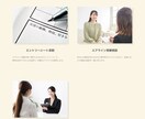 集客に繋がる★ワードプレスでホームページ制作します モーション使用で動きのあるデザイン/SEO対策/更新簡単 イメージ9
