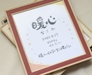 真心込めてお名前書きます 世界にたった一つの命名書、プレゼントにもいかがですか☺︎ イメージ3