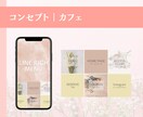 集客UP！｜LINEリッチメニューを制作します LINE×SNSで集客UP！女性らしいデザインが得意です イメージ4