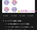 かわいい量産イラストお描きします 夢絵、アイコンなどなんでも基本なんでも◎ イメージ5