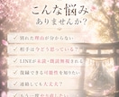 彼のあなたへの気持ち、今後の繋がり時期を視ます 復縁できる？今できる行動アドバイスについてもお伝えします。 イメージ2