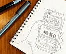 お気に入りの写真やシーンをイラスト化します 思い出や写真をイラストにしよう イメージ4
