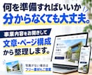 ホームページを3万円で制作します 5ページ・スマホ対応・公開まで丸投げOK イメージ3