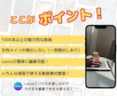 SNSで使える顔出しなし動画素材提供します 1000本以上の大量動画をcanvaでそのまま編集可の動画集 イメージ2