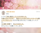 相手の気持ちと今後をタロットでじっくり鑑定します 相手の気持ち・今後の流れ・選択肢を丁寧に整理します イメージ5