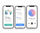 FigmaでアプリのUIをデザインします 使いやすく魅力的なアプリ画面を制作します イメージ2