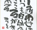 前向きになりたいと考えている方の相談乗ります どのように考えれば上手くいくか自分と向き合えるか相談乗ります イメージ1