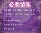魂で読む縁の可能性と恋の未来を一点霊視します “運命の縁か、それとも…” 魂の声が知っている恋の可能性 イメージ10