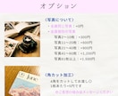 カード型エスコートカード作成します テンプレートから完成品までご予算に合わせて提案します！ イメージ4