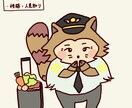 あなたをゆるキャラ化させます SNSアイコンやオリジナルグッズ作りに是非! イメージ1