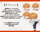 かわいいデフォルメイラストお描きします 商用利用○ミニキャラ(SDキャラ)描きます イメージ4