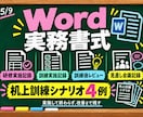 現役施設管理職が障害福祉BCP研修一式を提供します 動画9本＋実務書式で研修準備から訓練・記録まで整います イメージ5