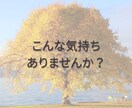 女性との会話に自信がない方の練習相手になります 緊張OK・沈黙OK｜女性と話す練習に イメージ2