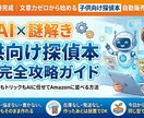 nanobananaを使用してサムネイル作成します 圧倒的なコスパとオリジナリティはbrain・noteにお勧め イメージ5