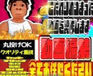 こだわりの詰まった編集致します 全て丸投げでお任せください！！ イメージ1