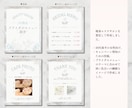 大人女性向け＊思わず目にとまる素敵な画像を作ります SNS運用を頑張りたい方へ！集客&宣伝に◎大人可愛いデザイン イメージ7