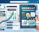 SEO内部対策のサイト改善提案書を作成ます SEOマーケッターによる検索上位を目指すホームページ分析 イメージ2