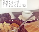 あかりと話そう♪一旦落ち着く時間をお届けします 地球の縁側でお待ちしております。ゆるっとお話しましょう♪ イメージ5