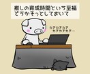 アナタだけの特別なポエムを作ります 言葉を形に残したい、元気が欲しい、様々な思いに応えます！ イメージ4