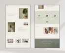 オリジナルテンプレートで世界観あるサイトを作ります Squarespace×デザイナー制作テンプレート イメージ2