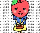 商用利用 イラストの著作権を譲渡いたします イラストを安心して【商用利用】することができます！ イメージ2