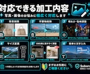 写真・画像を自然に加工します 簡単加工2枚まで。背景削除や色調整に対応します イメージ3