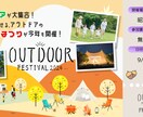 目を引く！WEB画像を制作します バナー広告・SNS・サムネイル等、対応可能です！ イメージ3