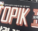 韓国語や韓国の留学に関してサービスを提供しています 韓国語を楽しく学ぼう！留学相談も歓迎✨ イメージ1