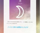 まずはお試し✴︎ホロスコープ鑑定いたします 自分を知るためのホロスコープ入門リーディング イメージ5