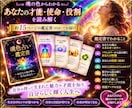 魂の色からあなたの才能・使命・役割を読み解きます ソウルカラー強み・能力・相性・開運法を約15P鑑定書でお届け イメージ4
