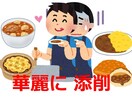 商品訴求の価値表現を魅力的に添削します 家電業界で17年、ダメな事例を知り尽くしています イメージ1
