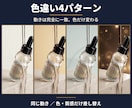 商品PR動画を色違い4パターンで納品します 動きそのまま、 背景・色・質感を商品ラインナップに合わせて。 イメージ1
