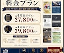 伝わるチラシ・フライヤーをプロが制作します あらゆるイベントの魅力が伝わる、見やすく行動に繋がるデザイン イメージ2