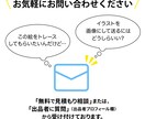 画像からトレースをいたします ロゴやイラストの画像からトレースしてAIデータに変換します イメージ10