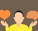 INFJ、ISFJ職場の陰口、悪口に悩んでいます 【３日間相談可】悪い人間関係の中で私はどう頑張れば良い？ イメージ2