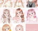 商用OK♡SNSで映えるかわいいイラスト描きます 企業実績あり◎美容・配信・歌ってみたに イメージ2
