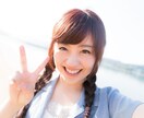 お話、愚痴聞きます 彼女のように話したい、癒されたい、愚痴りたい、、などなど イメージ1