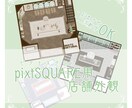 pixtSQUARE用の店舗外観を制作します ワンルーム風のオシャレな店舗外観を制作します イメージ1