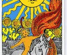 神秘！『欲望のタロット』でプロが本格的に占います ～占いのプロが丁寧かつ本格的に占いいたします‼～ イメージ2
