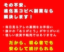 忙しい主婦OK★継続収入を得るスマホ副業教えます 初心者応援ツール付・在宅OK・簡単作業・作業時間自由 イメージ4