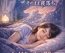 寝室で、極上の癒しを遠隔にて受けられます 仕事疲れプライベートに持ち越さない❗✨最高のご褒美を。 イメージ6