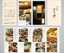 パンフレットをデザインします 丁寧に創る、伝わるパンフレットデザイン イメージ4