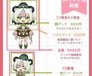 新春SALE✨もっちりミニキャライラスト承ります アイコンや動画、グッズなどにかわいいミニキャライラストを！ イメージ6