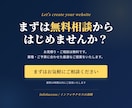 SEO検定1級｜16年プロが集客できるHP作ります SEO16年・法人20社支援のプロが設計します イメージ10