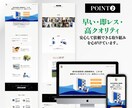 studio修正・追加・更新納得いくまで修正します HP・LP 気になることはなんでもご相談ください！ イメージ5