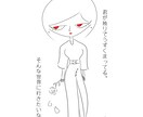 オシャレイラスト描きます シンプルで、少し悲しく、優しいお絵描き イメージ7