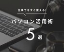 枠限定！現役プロ2人がインスタ投稿代行します SNS運用代行会社のプロ【先着3名限定！】 イメージ2